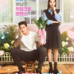 スプリング・フィーバー 画像 1