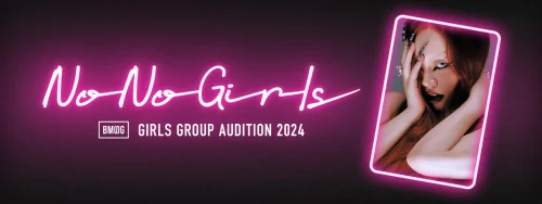 『No No Girls』完全版