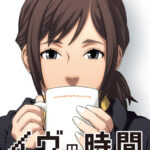 イヴの時間 劇場版 画像 1