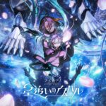 コードギアス 星追いのアスパル 画像 2