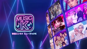 Music K