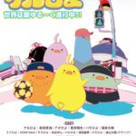 ゲルぴよ 画像 2