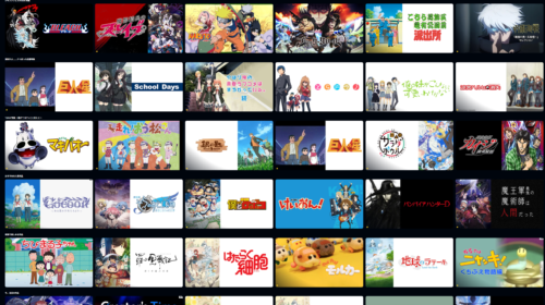Amazonプライムビデオ アニメタイムズチャンネル 見放題対象作品の一部