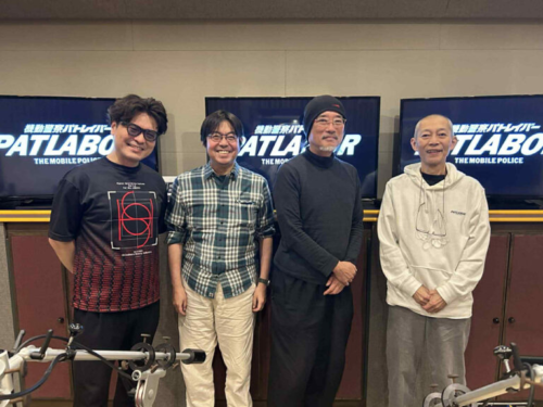 写真左から　天神英貴、ゆうきまさみ、出渕 裕、伊藤和典  画像 パトレイバー公式サイト ニュースより