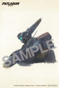 『機動警察パトレイバー 劇場版』購入特典 出渕裕イラスト使用 ポストカード