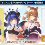 アルカナディア 画像 3