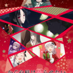 かぐや様は告らせたい -ファーストキッスは終わらない- 画像 1