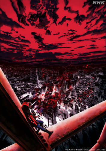 恐怖コレクター キービジュアル