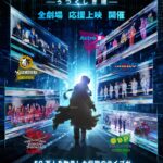 BATTLE OF TOKYO -うつくしき嘘- 画像 1