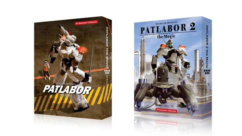 パトレイバー『劇場版』『劇場版2』4Kリマスターコレクション特典新着情報。ゆうきまさみ、出渕裕、伊藤和典らの音声コメンタリーも 2026年発売