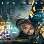 プロジェクト・ヘイル・メアリー 画像 4