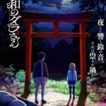 令和のダラさん 画像 1