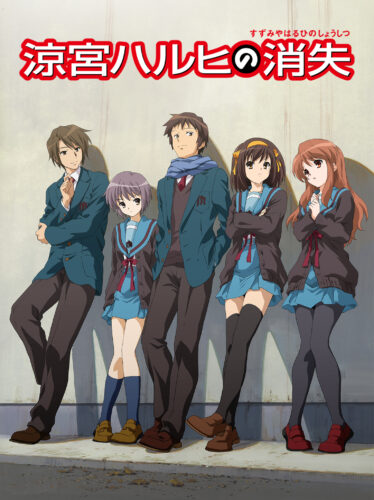 涼宮ハルヒの消失 キービジュアル