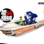 夢みる機械 画像 1