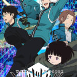 ワールドトリガー 画像 1