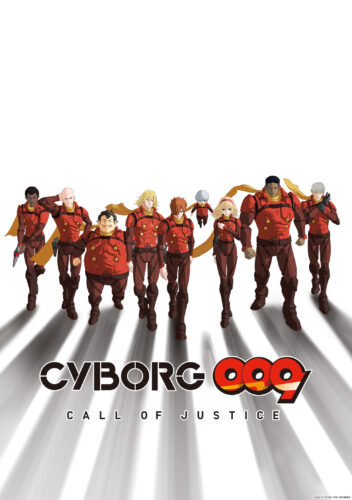 CYBORG009 CALL OF JUSTICE キービジュアル