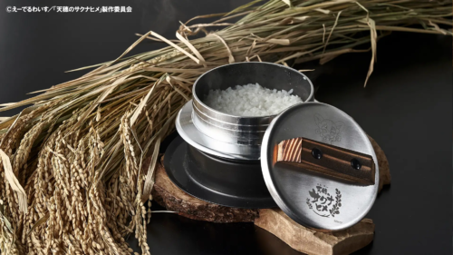 天穂のサクナヒメ ガス火専用釜炊き三昧（2合炊き）