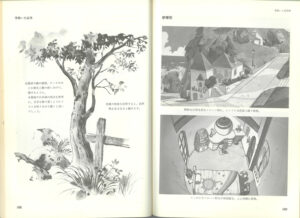 アニメーション美術 背景の基礎から応用まで