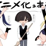 インゴクダンチ 画像 1