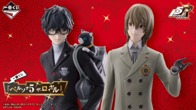 一番くじ 『ペルソナ５ ザ・ロイヤル』店頭1月31日/オンラインは2月2日開始 ラストワン賞はジョーカー特別フィギュア 1回850円 記事サムネイル