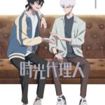 時光代理人 -LINK CLICK- 画像 3