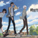 時光代理人 -LINK CLICK- 画像 1