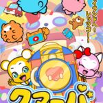 クマーバ シーズン3 画像 1