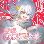 凶乱令嬢ニア・リストン 画像 4