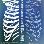 女神「異世界転生何になりたいですか」俺「勇者の肋骨で」 画像 1