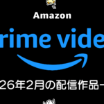 amazon-primevideo-2026-2