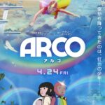 ARCO／アルコ 画像 1