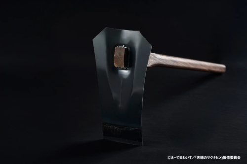 天穂のサクナヒメ 大業物の鍬 写真1