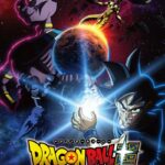 ドラゴンボール超 ビルス 画像 1