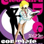 クレオパトラD.C. 画像 1