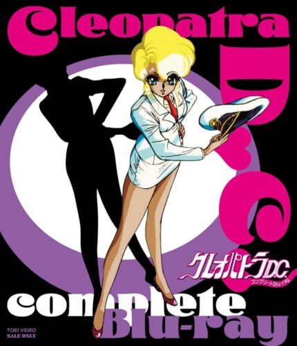 クレオパトラD.C.