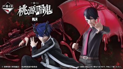 一番くじ『一番くじ 桃源暗鬼 弐』 A賞一ノ瀬四季、ラストワン賞は無陀野無人フィギュア 店頭/オンラインで1月23日販売開始 記事サムネイル
