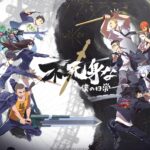 不死身な僕の日常 画像 2