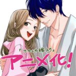 ホタルの嫁入り 画像 2