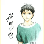 ヒストリエ 画像 2