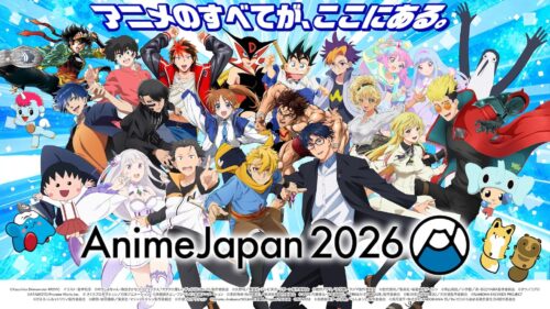 『AnimeJapan 2026』3月開催