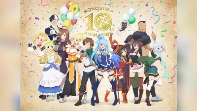 『この素晴らしい世界に祝福を！』アニメ10周年!! TVアニメ第4期 正式発表！ 他イベント・展示会・新作ゲーム情報など解禁 記事サムネイル