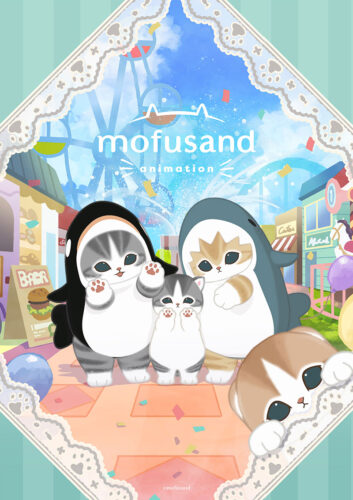 mofusand animation キービジュアル