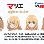 乙女ゲー世界はモブに厳しい世界です 第2期 画像 7