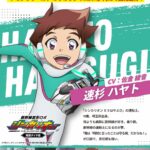 新幹線変形ロボ シンカリオン 特別ダイヤ版 画像 2