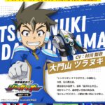 新幹線変形ロボ シンカリオン 特別ダイヤ版 画像 4