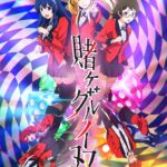 賭ケグルイ双（ツイン） 画像 1