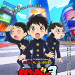 サンダー３ 画像 1