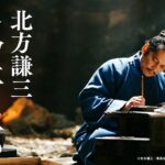 北方謙三 水滸伝 画像 2