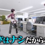 にじさんじ人気VTuber大集結！THE遊び王決定戦 Season3 画像 6