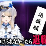 にじさんじ人気VTuber大集結！THE遊び王決定戦 Season3 画像 5